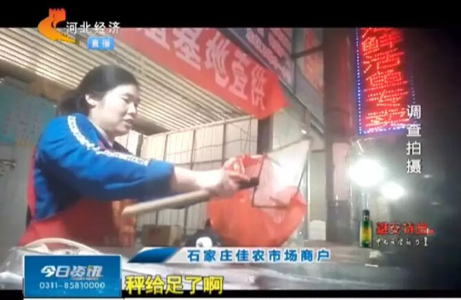 商販?zhǔn)褂秒娮映蝇F(xiàn)場